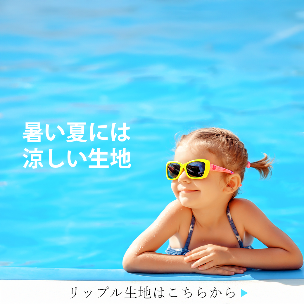 ripple