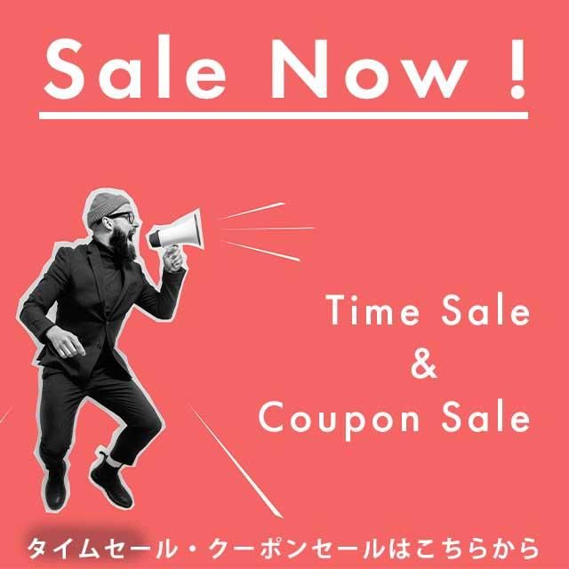 timesale