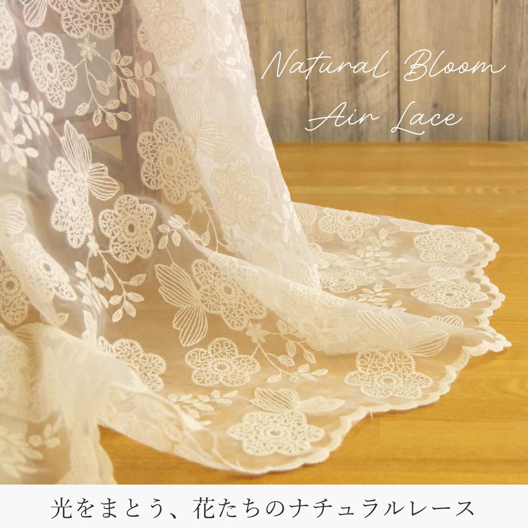 natural-lace