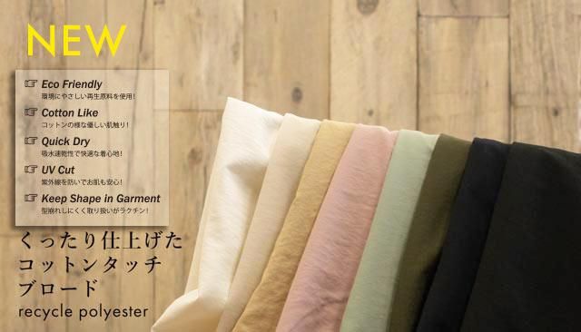 生地サンプル | 無料提供 - 【キジキジ】布・生地の通販|北欧風 生地サンプル | 無料提供 - 【キジキジ】布・生地の通販|北欧風