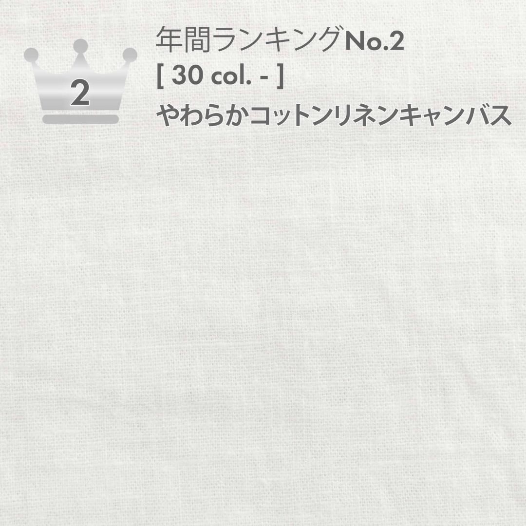[cotton linen]餫åȥͥ󥭥Хä餫ž夲ޤåեۥ磻ȡ2380-3<img class='new_mark_img2' src='https://img.shop-pro.jp/img/new/icons29.gif' style='border:none;display:inline;margin:0px;padding:0px;width:auto;' />