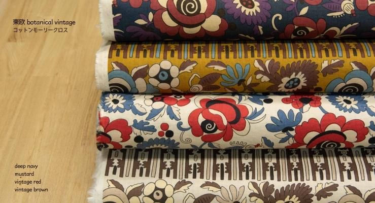 コットン 東欧 Botanical Vintage コットンモーリークロス