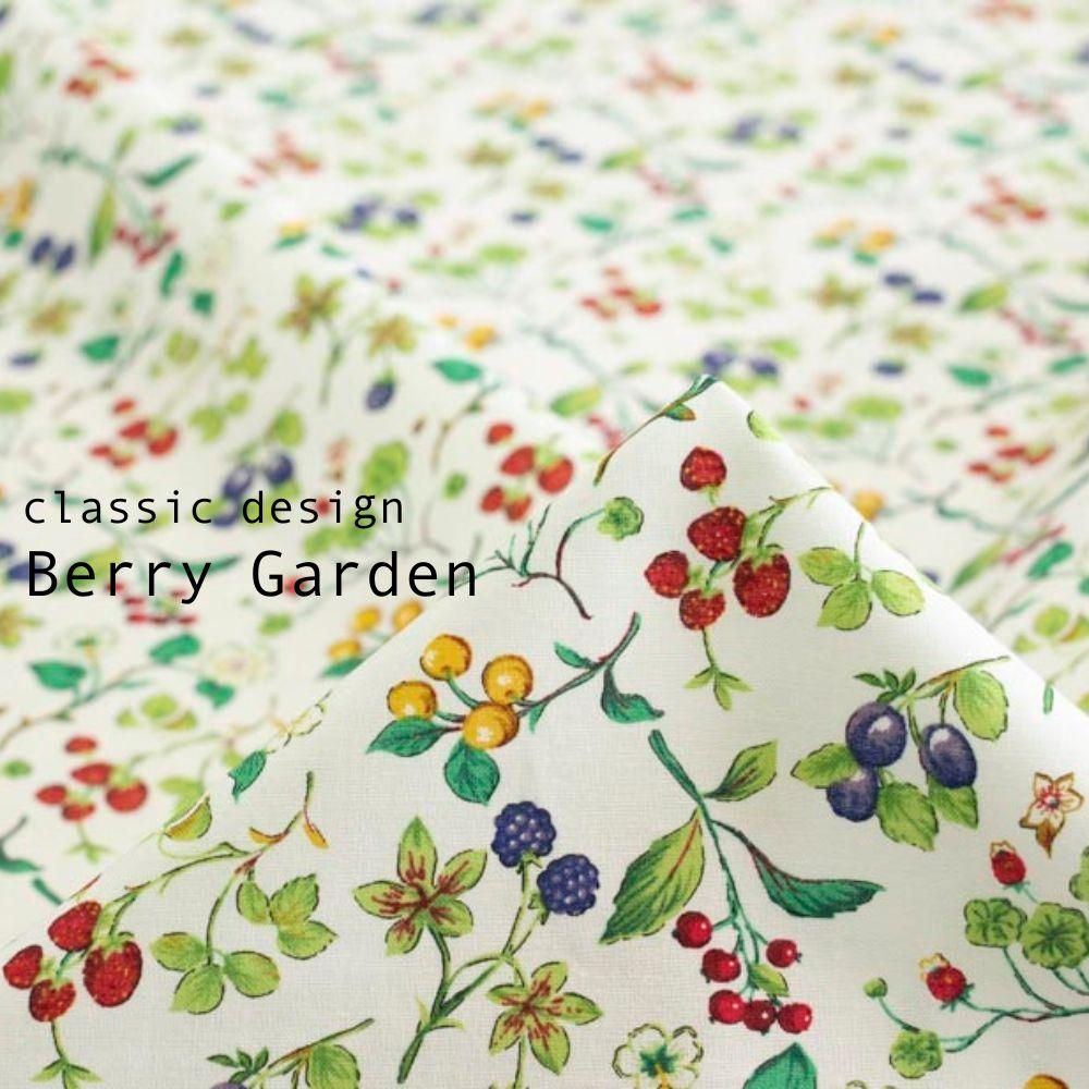 コットン Berry Garden | コットンスケア｜ベリー柄｜イチゴ