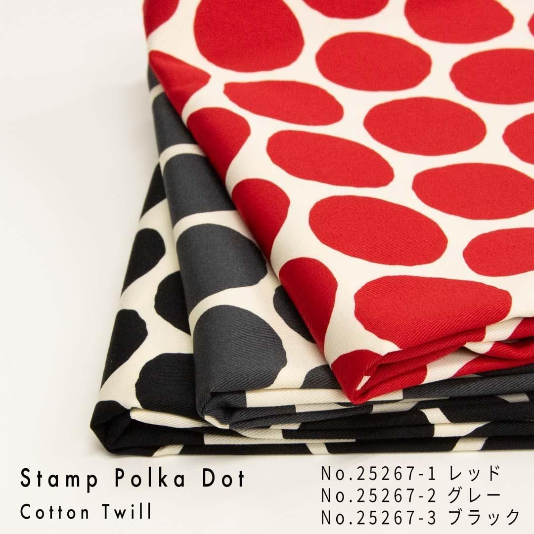 スタンプポルカドット｜グレー - 【キジキジ】布・生地の通販｜北欧風