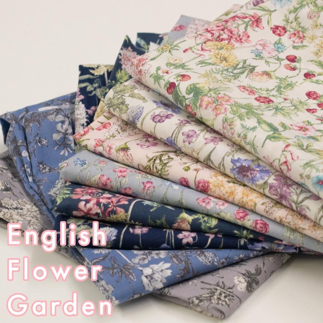 コットンEnglish Flower Garden | 花柄生地 - 【キジキジ】布 コットンEnglish Flower Garden | 花柄生地 - 【キジキジ】布