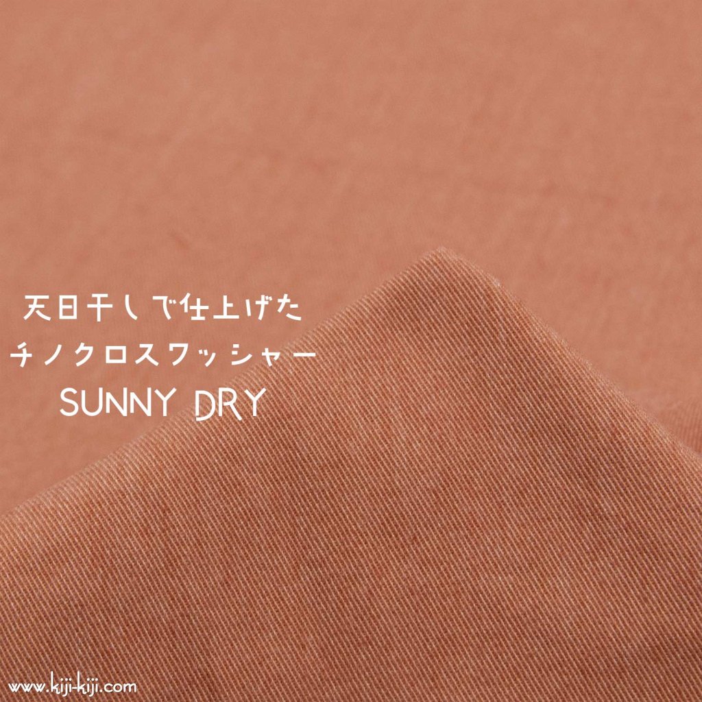 ڥΥŷǻž夲Υå㡼SUNNY DRYŷå٥ɥ