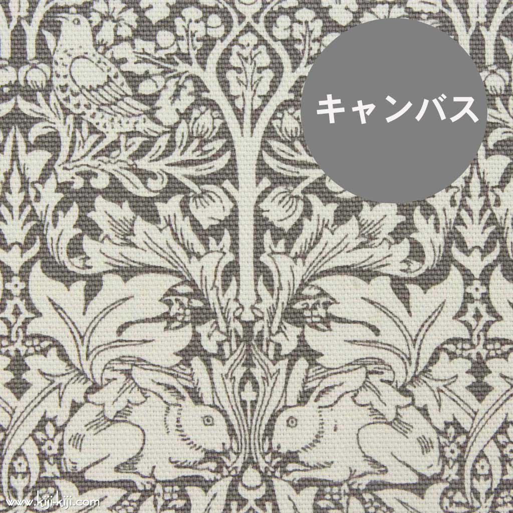 【 cotton canvas 】moda fabrics モリスコレクション | Brother Rabbit｜MODA社｜ブラザーラビット｜ウォームグレー｜