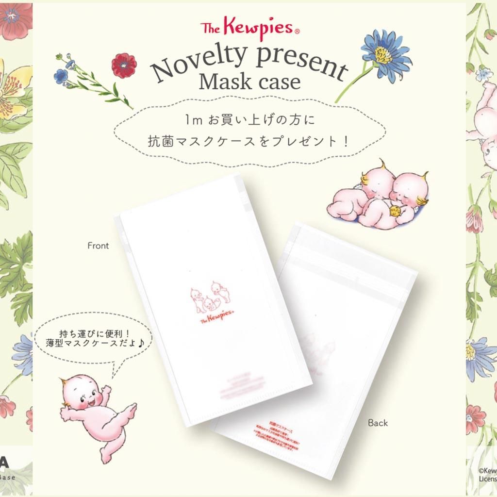 キユーピー 商品サイト