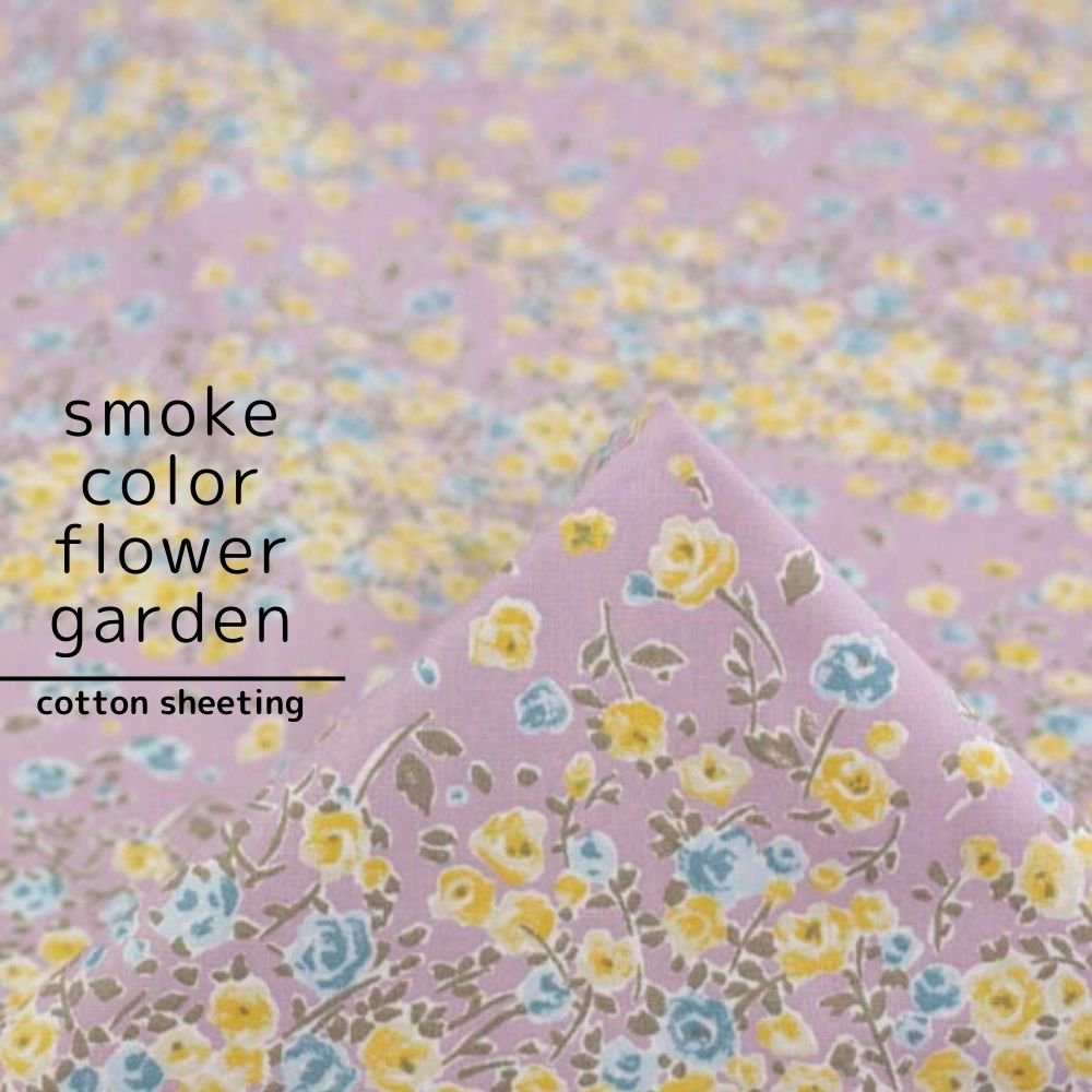 cotton smoke color flower gardenå⡼顼եǥååȥ󥷡󥰥ץߥùå⡼٥