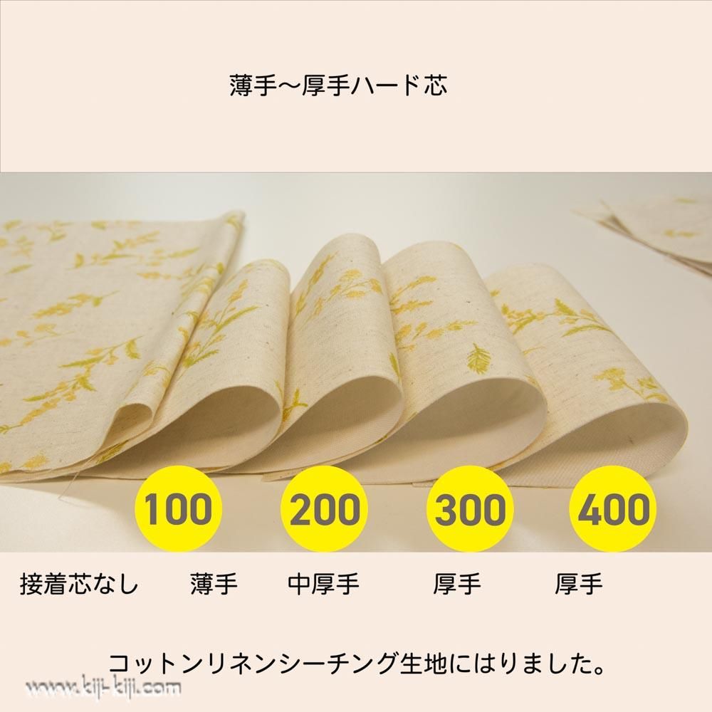 接着芯 薄地 100m　一反　片面接着　大量に使う方必見!　巾102センチ 接着芯 薄地 100m 一反 片面接着 大量に使う方必見! 巾102センチ