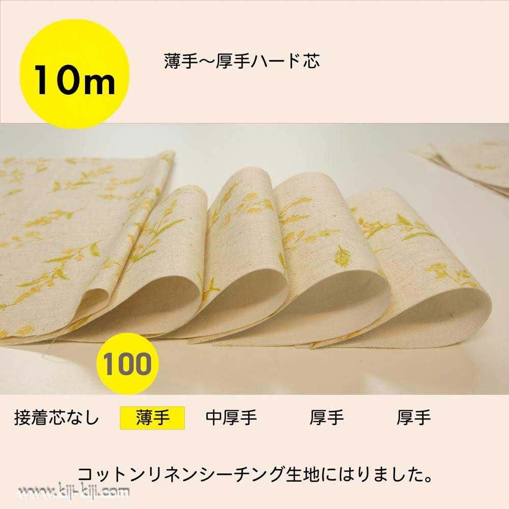 [ 10 ] [  ] ġ  ÿۿĥסϡɥס10m-4493-100-ۥ磻<img class='new_mark_img2' src='https://img.shop-pro.jp/img/new/icons20.gif' style='border:none;display:inline;margin:0px;padding:0px;width:auto;' />