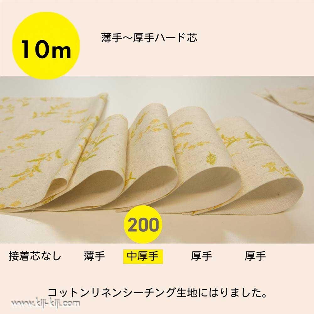 [ 10 ] [  ]   ÿۿĥסϡɥס10m-4493-200-ۥ磻<img class='new_mark_img2' src='https://img.shop-pro.jp/img/new/icons20.gif' style='border:none;display:inline;margin:0px;padding:0px;width:auto;' />