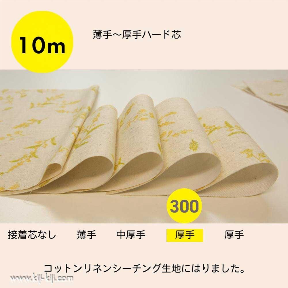 [ 10 ] [  ]   ÿۿĥסøϡɥס10m-4493-300-ۥ磻
<img class='new_mark_img2' src='https://img.shop-pro.jp/img/new/icons20.gif' style='border:none;display:inline;margin:0px;padding:0px;width:auto;' />