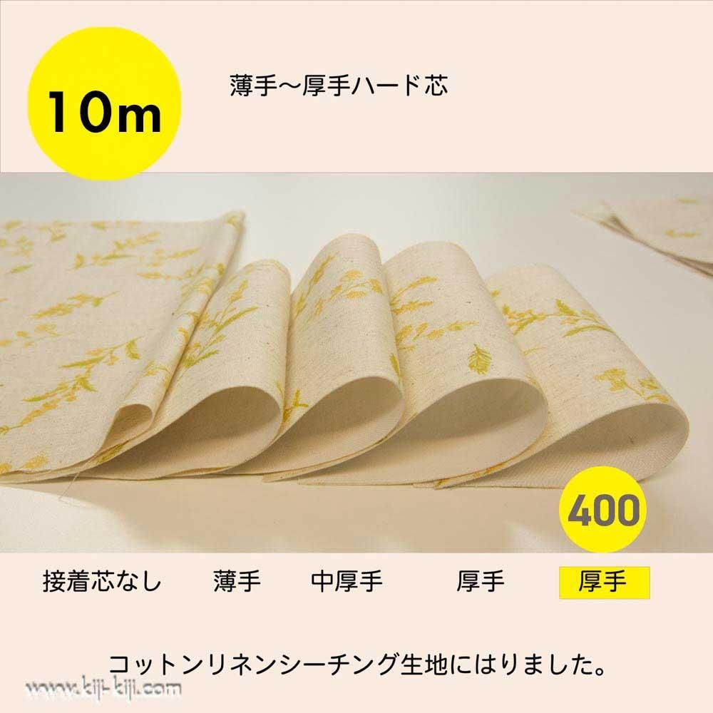 [ 10 ] [  ]  ÿۿĥסøϡɥס10m-4493-400-ۥ磻

<img class='new_mark_img2' src='https://img.shop-pro.jp/img/new/icons20.gif' style='border:none;display:inline;margin:0px;padding:0px;width:auto;' />