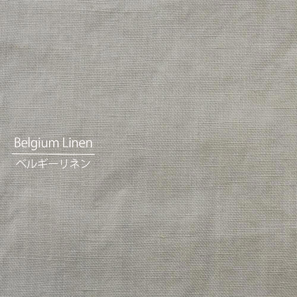 【Belgium Linen】やさしくていねいに仕上げたベルギーリネン｜エアイン加工｜Linen 100％｜ライトグレー｜