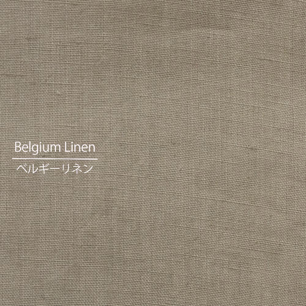 【Belgium Linen】やさしくていねいに仕上げたベルギーリネン｜エアイン加工｜Linen 100％｜ライトグレージュ｜