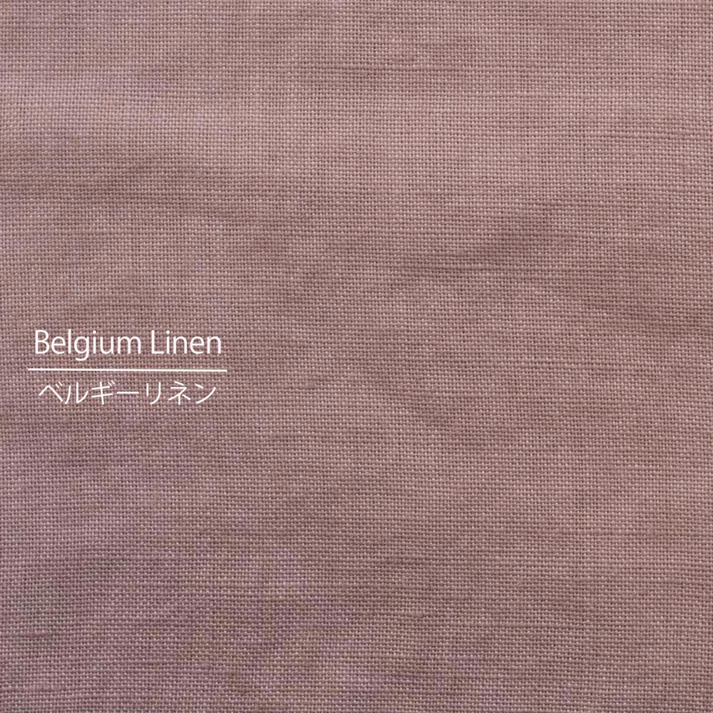 【Belgium Linen】やさしくていねいに仕上げたベルギーリネン｜エアイン加工｜Linen 100％｜くすみサクラ｜