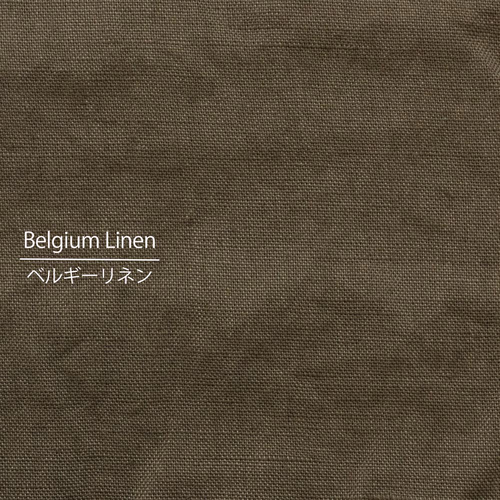 【Belgium Linen】やさしくていねいに仕上げたベルギーリネン｜エアイン加工｜Linen 100％｜グレーブラウン｜