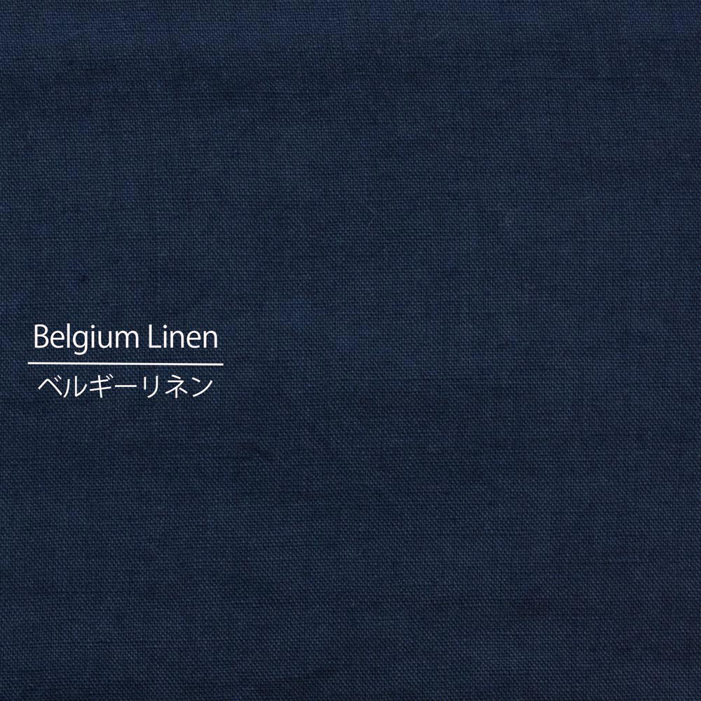 【Belgium Linen】やさしくていねいに仕上げたベルギーリネン｜エアイン加工｜Linen 100％｜ネイビー｜