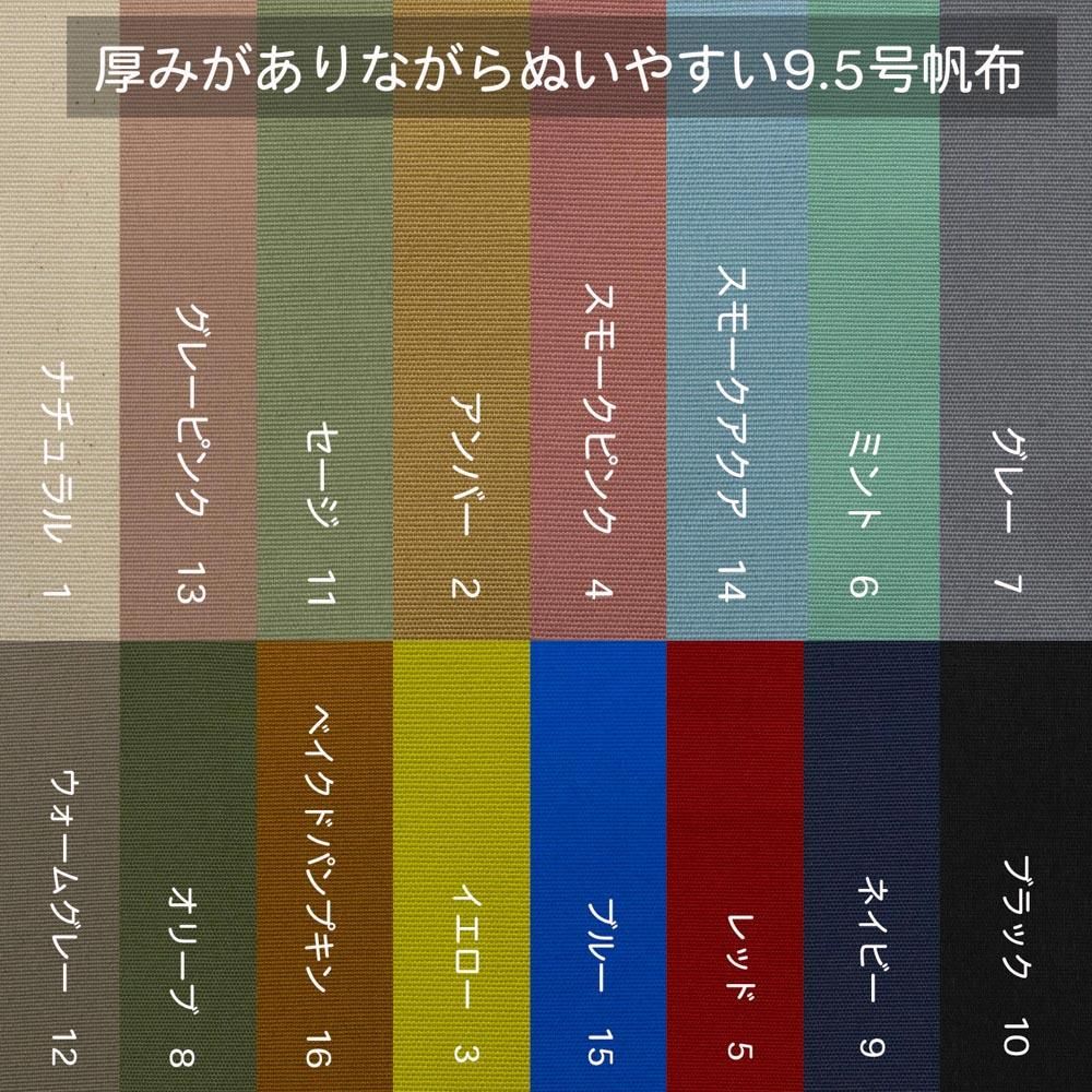 反物　着物　生地　9.5メートル 75343-4.jpg