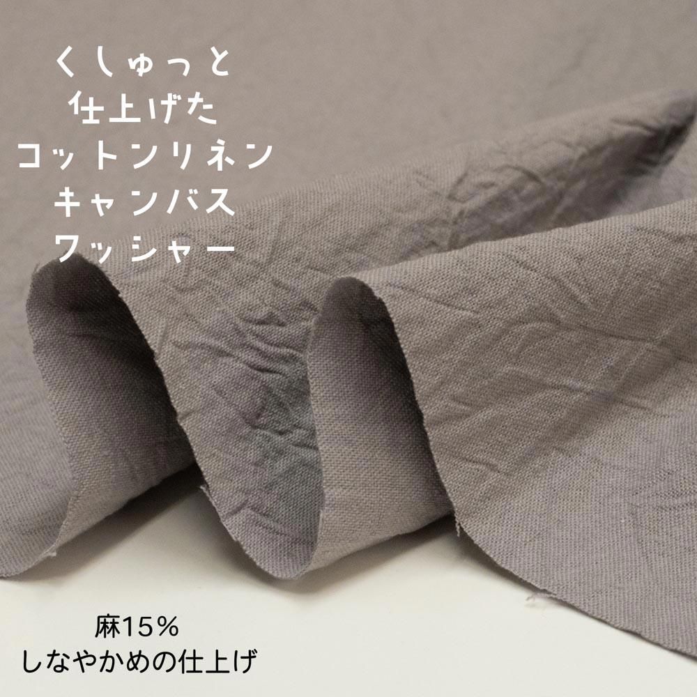 cotton linenۤäȻž夲åȥͥ󥭥Хå㡼15󤷤ʤ䤫λž夬å졼