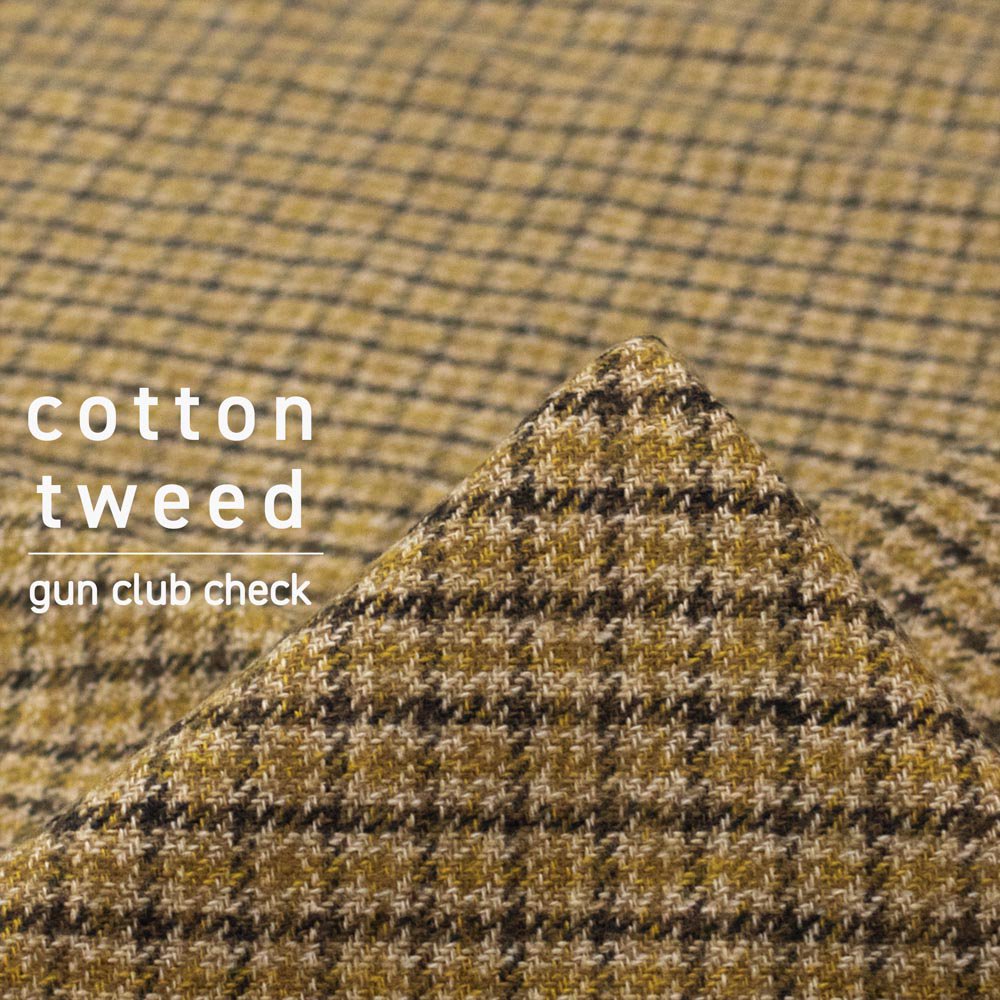 【cotton tweed】コットンで織ったハリスツイード風チェック｜コットンツイード｜ガンクラブチェック｜マスタードブラウン｜71