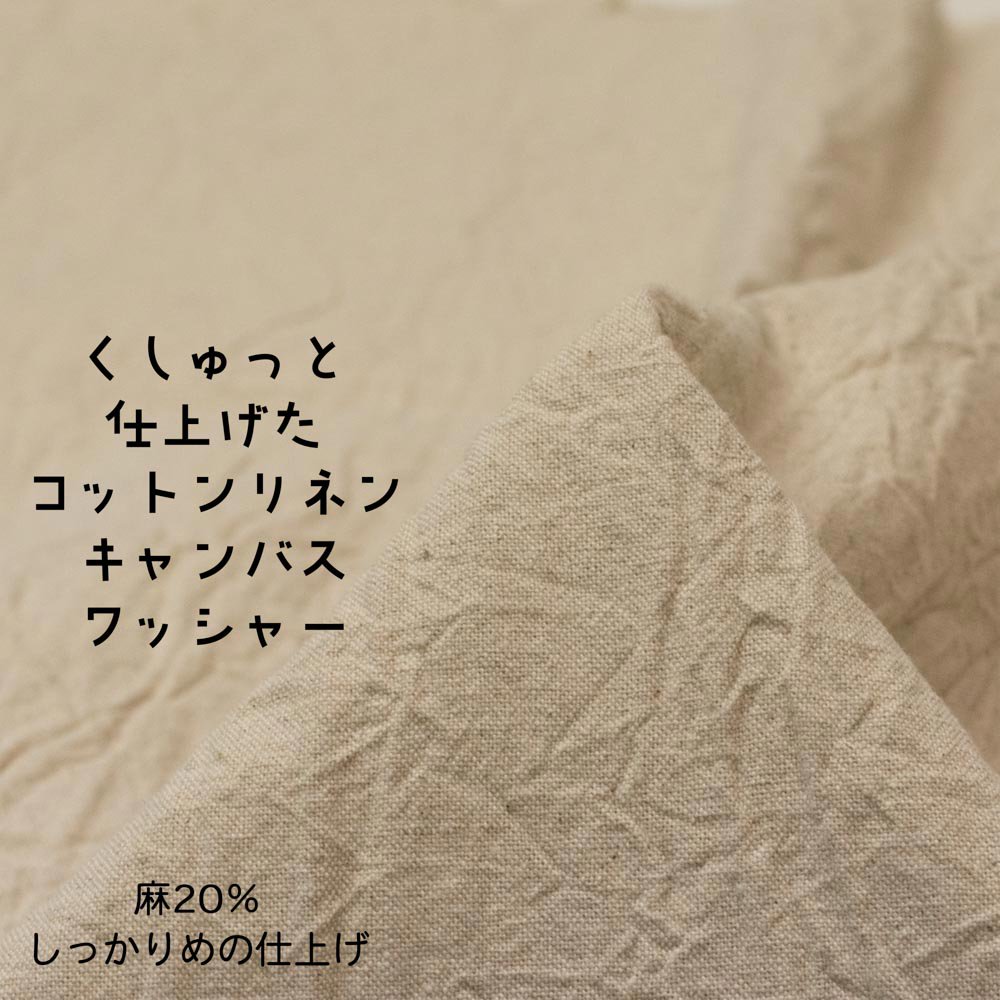 [cotton linen]äȻž夲åȥͥ󥭥Хå㡼20󤷤äλž夬åʥ7267-2