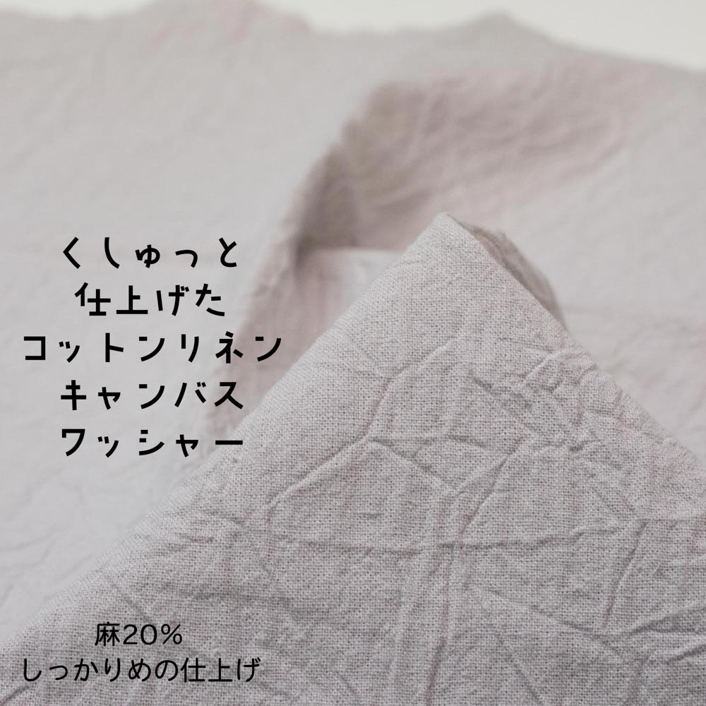 [cotton linen]äȻž夲åȥͥ󥭥Хå㡼20󤷤äλž夬åۥ磻ȥ졼7267-3