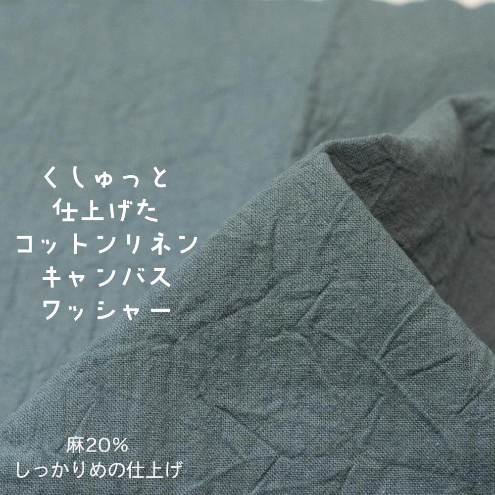 [cotton linen]äȻž夲åȥͥ󥭥Хå㡼20󤷤äλž夬å졼֥롼7267-5