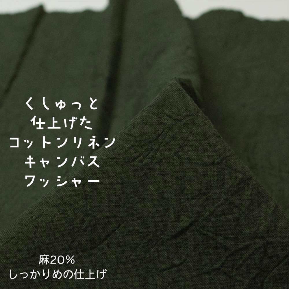 [cotton linen]äȻž夲åȥͥ󥭥Хå㡼20󤷤äλž夬å꡼֡7267-9