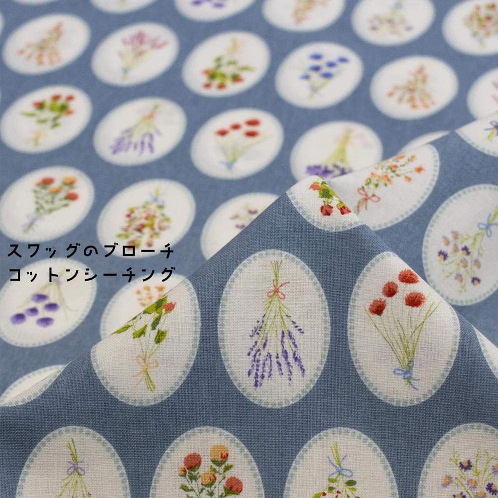 34 モダン 刺繍ブローチ ハンドメイド シンプル