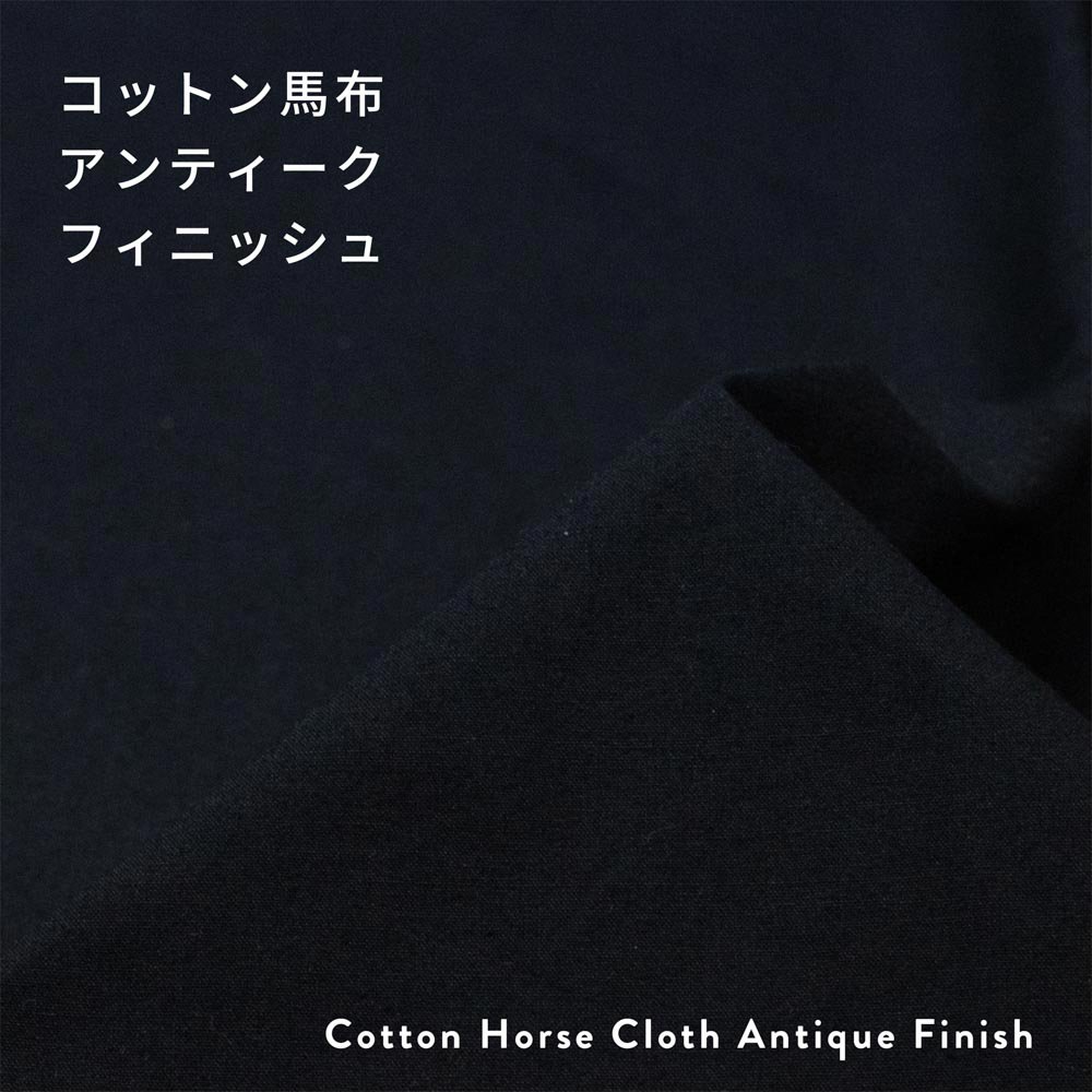 [ åȥ ]åȥۥƥե˥åCotton Horse Cloth Antique Finishåǥץͥӡ8013-3
