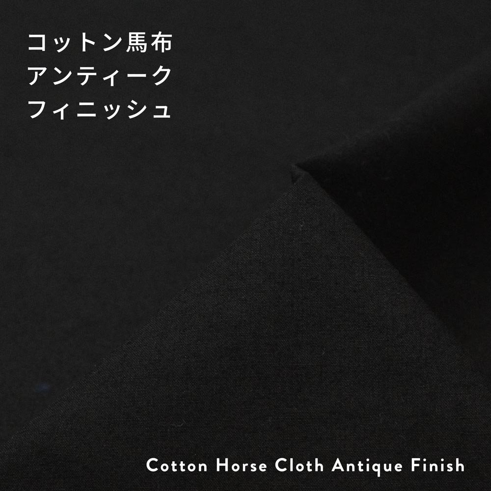 [ åȥ ]åȥۥƥե˥åCotton Horse Cloth Antique Finishå֥å8013-4
