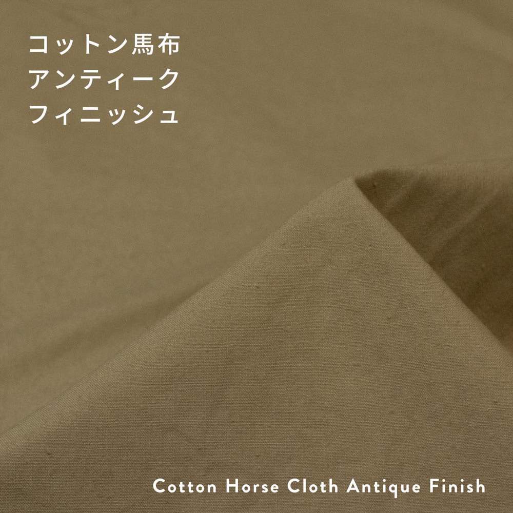 [ åȥ ]åȥۥƥե˥åCotton Horse Cloth Antique Finishå졼8013-7