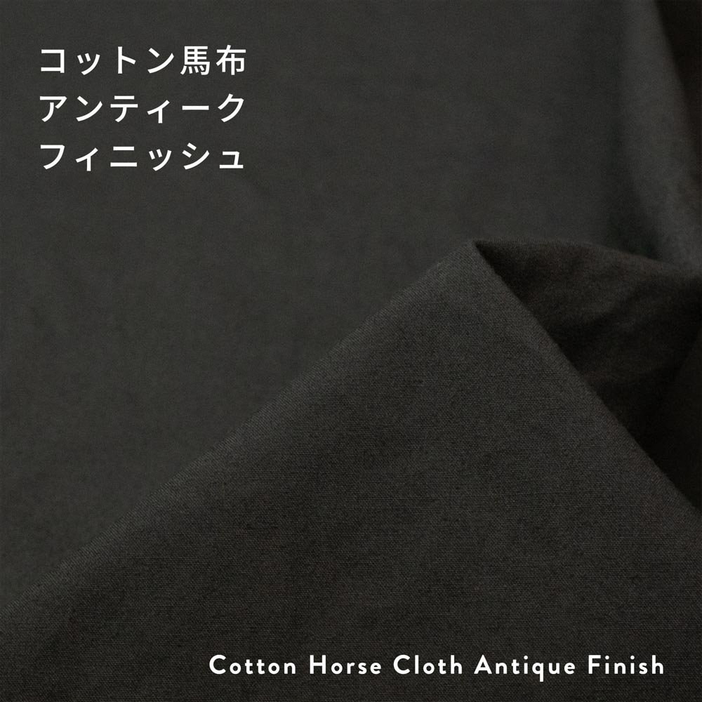 [ åȥ ]åȥۥƥե˥åCotton Horse Cloth Antique Finishå㥳8013-8