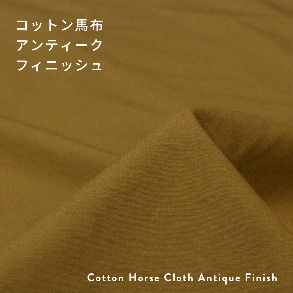 [ åȥ ]åȥۥƥե˥åCotton Horse Cloth Antique Finishå٥ɥޥɡ8013-9