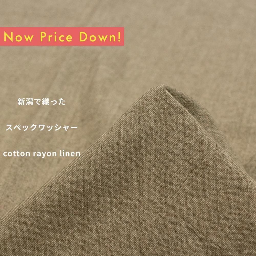 <img class='new_mark_img1' src='https://img.shop-pro.jp/img/new/icons20.gif' style='border:none;display:inline;margin:0px;padding:0px;width:auto;' />[  ][ åȥ졼 ] ʤ䤫˿ǿäڥåå㡼 åȥ졼åʥ8048-2