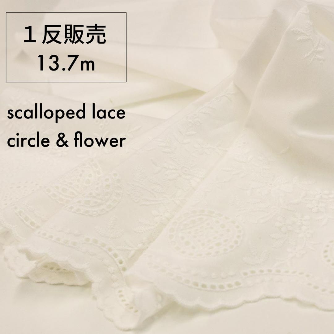 [ 1ȿ ][ åץ졼 ] եcircle & floweråۥ磻ȡߥۥ磻ȡ0009-1