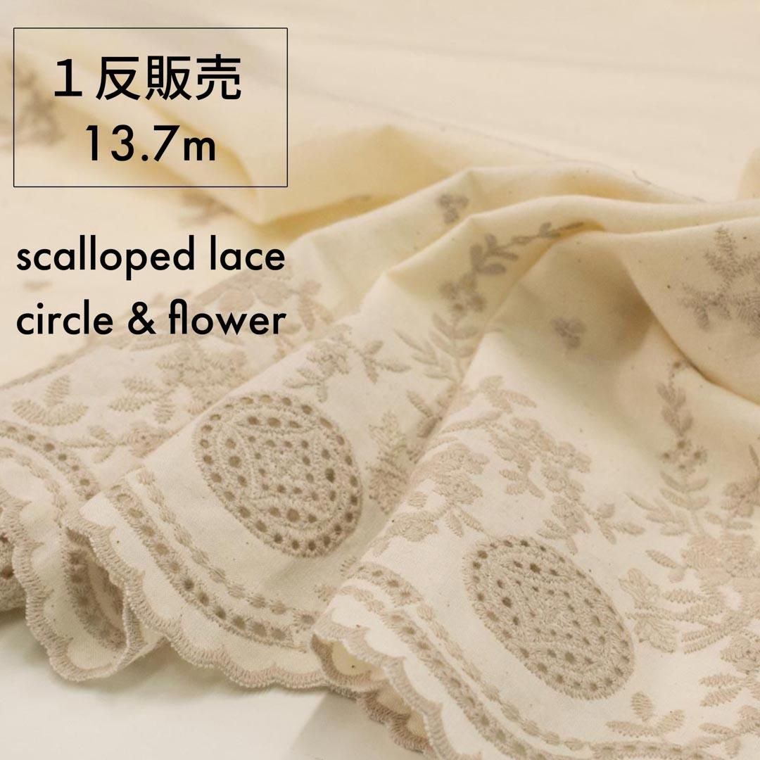 [ 1ȿ ][ åץ졼 ] եcircle & floweråʥ0009-4