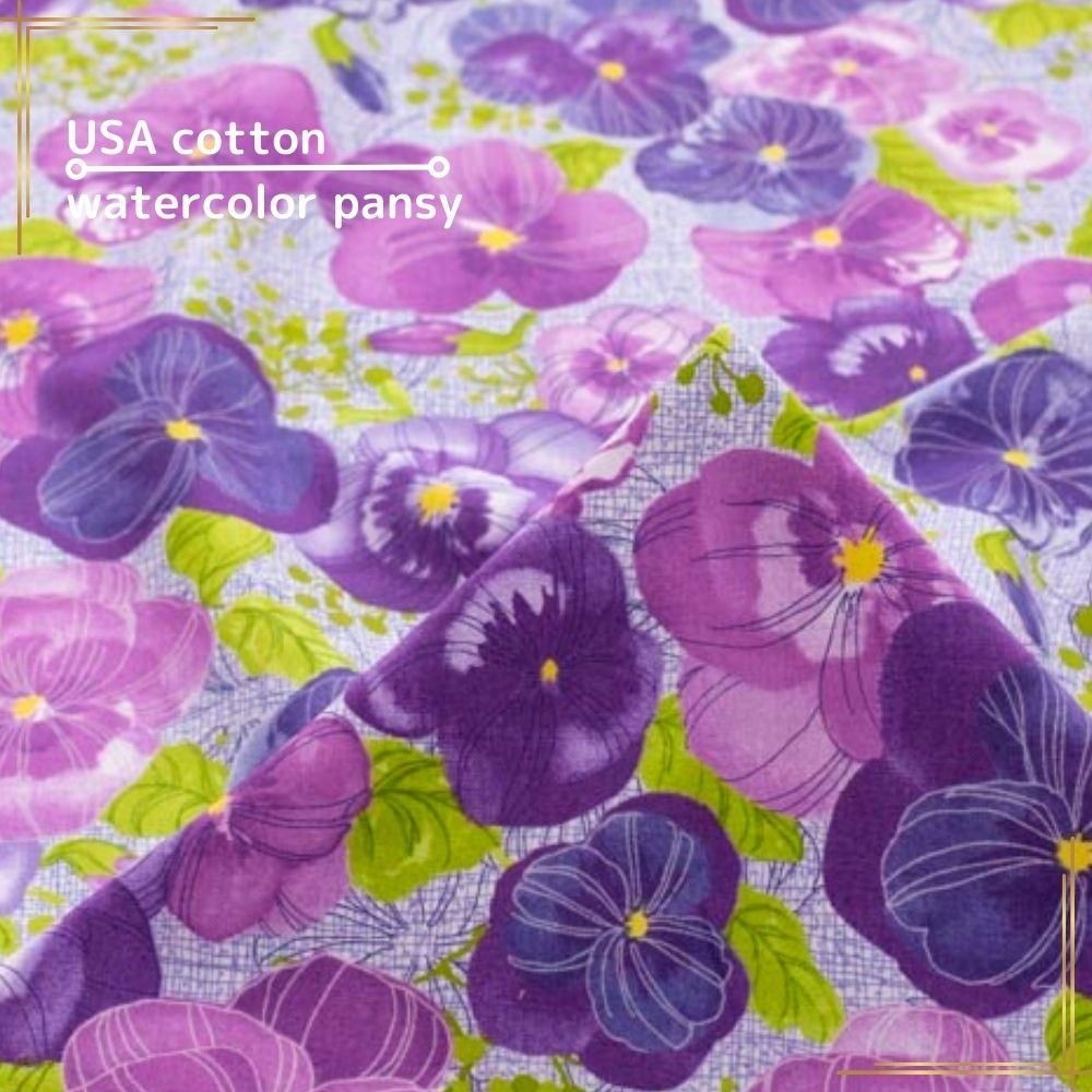 USAコットン ] 水彩風パンジーUSA cotton｜watercolor pansy