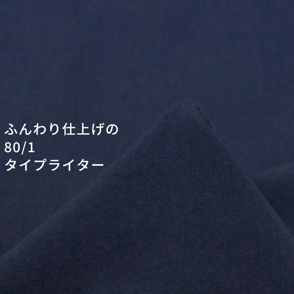 [ sale ][ åȥ ] դž夲80/1ץ饤ååùåͥӡ8069-3<img class='new_mark_img2' src='https://img.shop-pro.jp/img/new/icons20.gif' style='border:none;display:inline;margin:0px;padding:0px;width:auto;' />