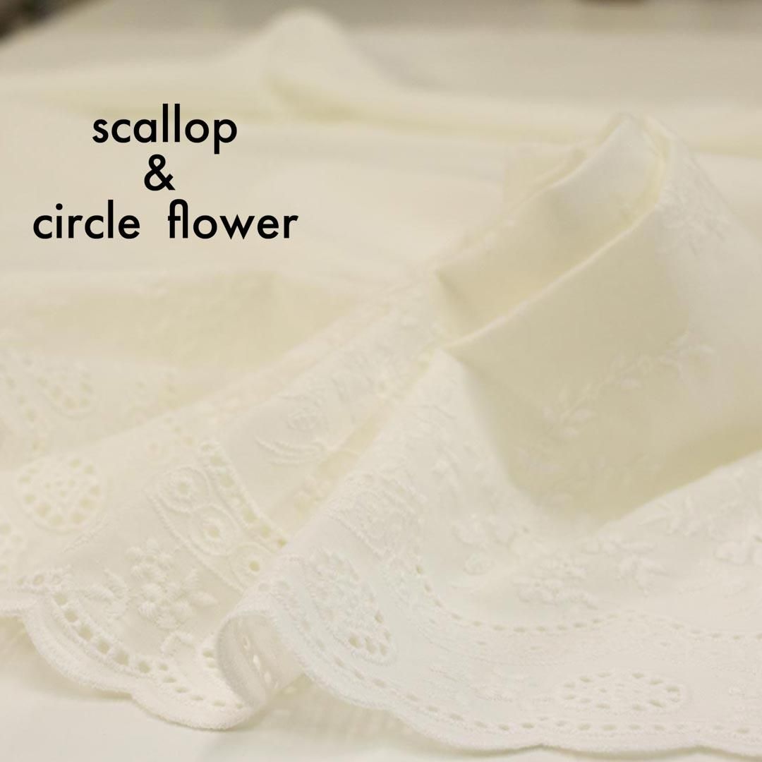 [ åץ졼 ]Ҽ2ťåסեscallopcircle  floweråۥ磻ȣۥ磻ȡ0008-1