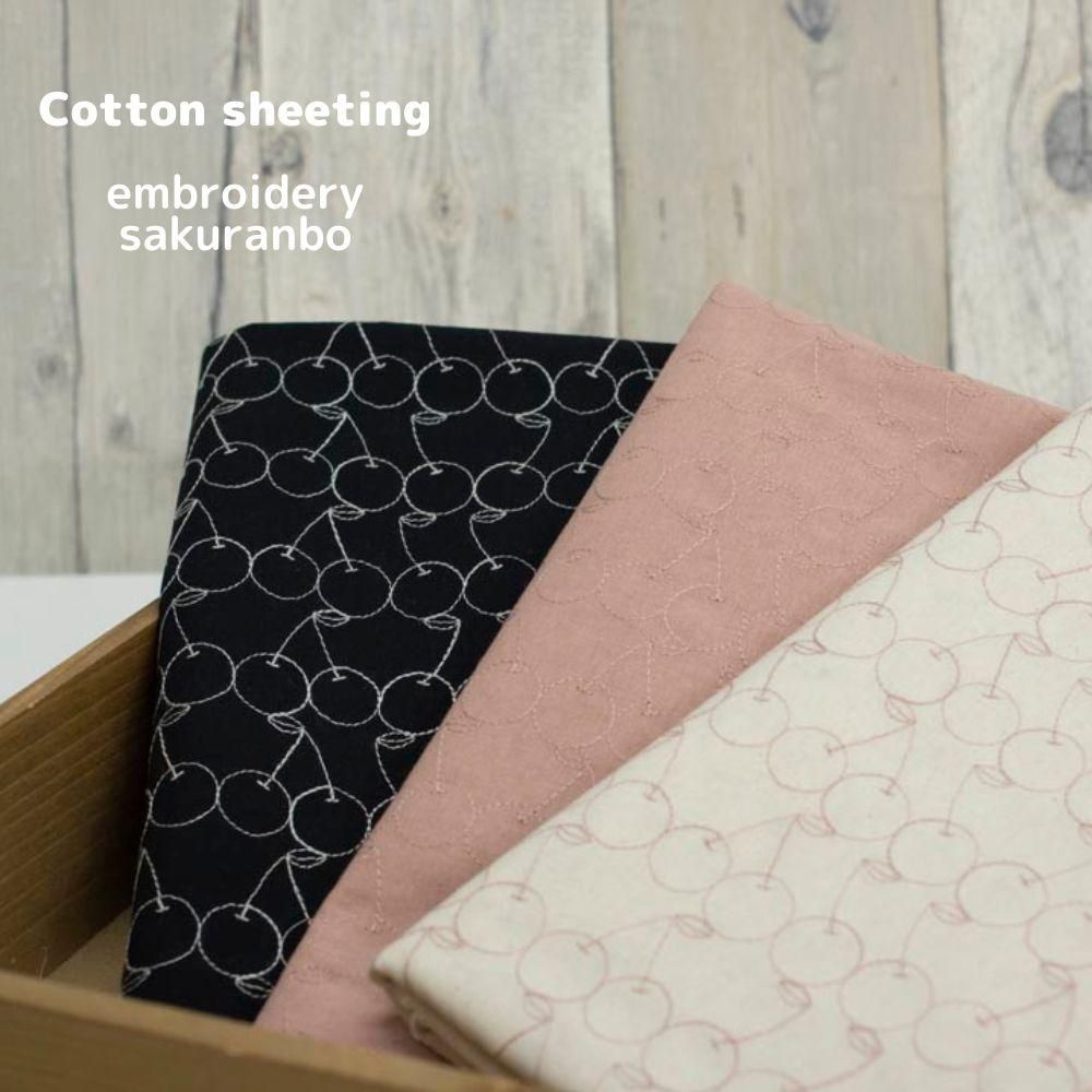 刺繍 ] コットンシーチング刺繍 sakuranbo｜Cotton sheeting