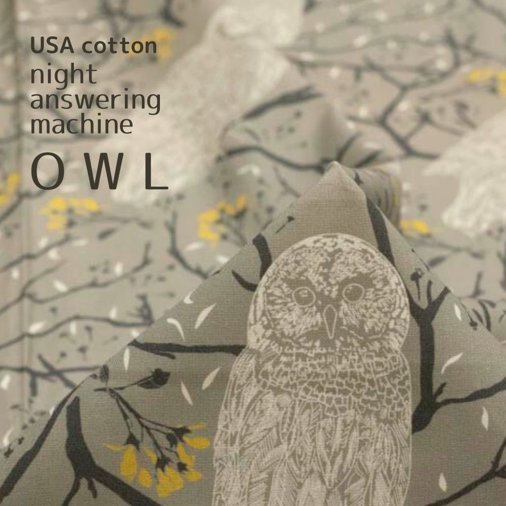 [ USAコットン ] よるのおるすばん オウル｜USA cotton｜night answering machine owl｜ライトグレー｜6217-3
