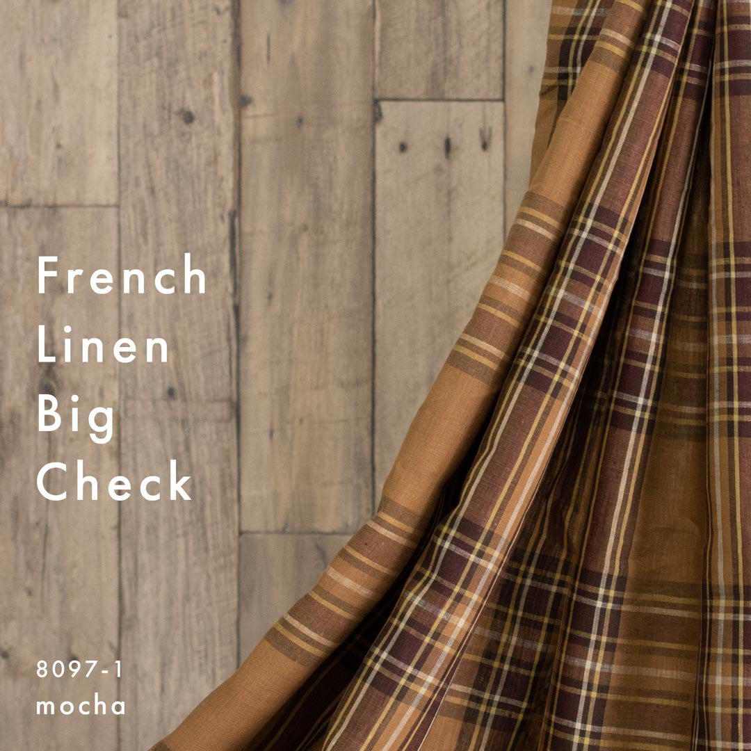 [ sale ][ Linen ] さらりとした60 French Linen Big Check｜1/60リネン｜140cm巾｜モカ｜8097-1