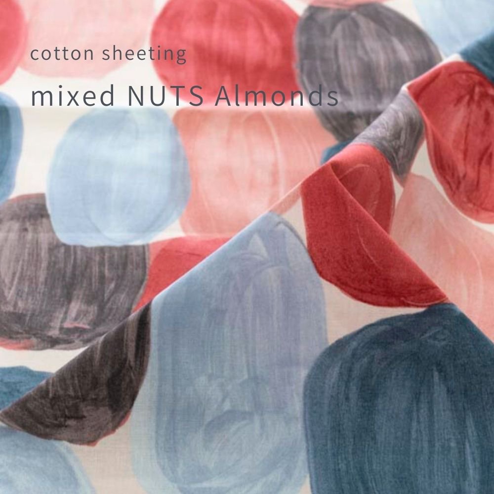 [ コットンシーチング ] ミックスナッツアーモンド｜cotton sheeting｜mixed nuts almonds｜ナチュラルホワイト｜8102-1