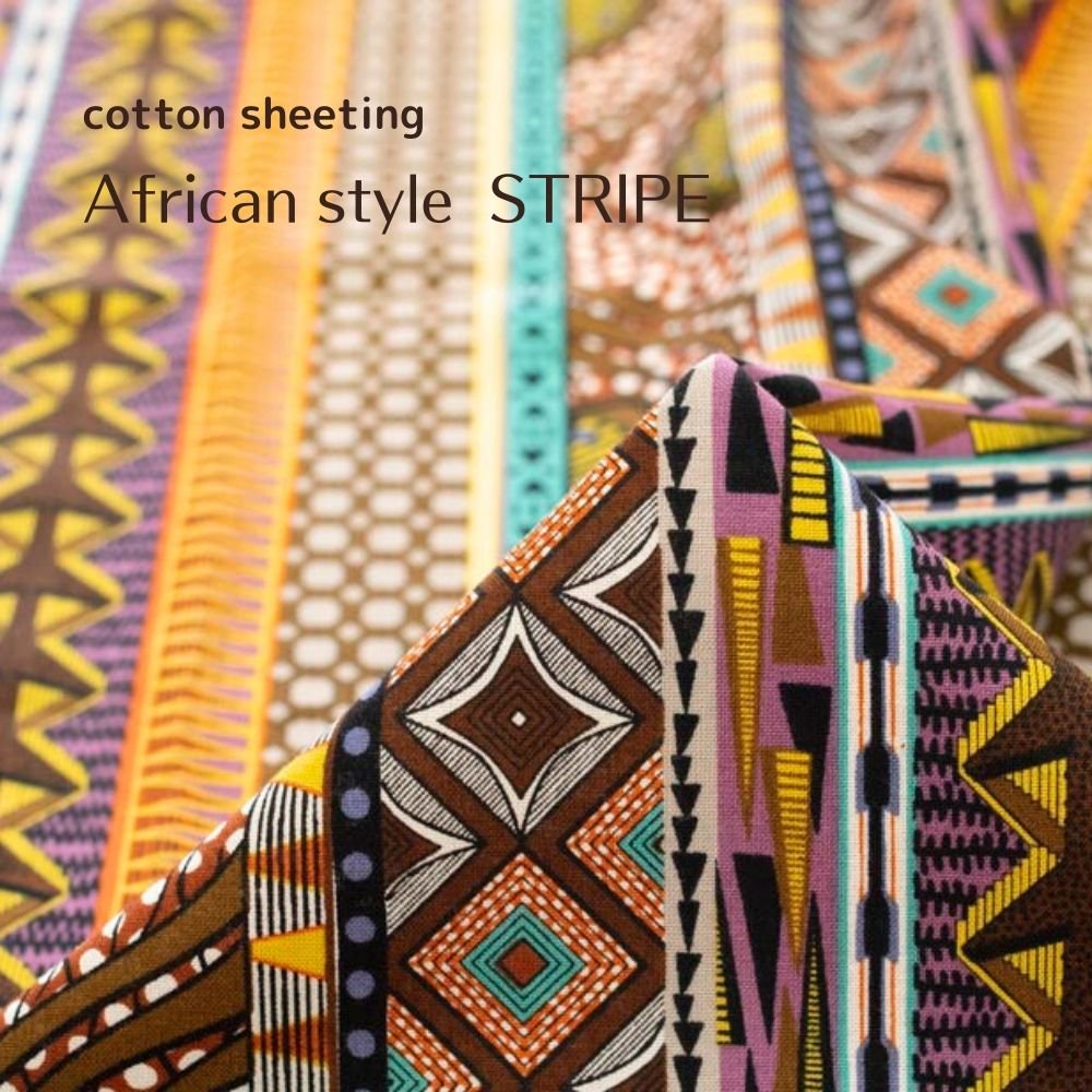 [ åȥ󥷡 ] եꥫ󥹥 STRIPEcotton sheetingAfrican style STRIPEå֥饦8108-14