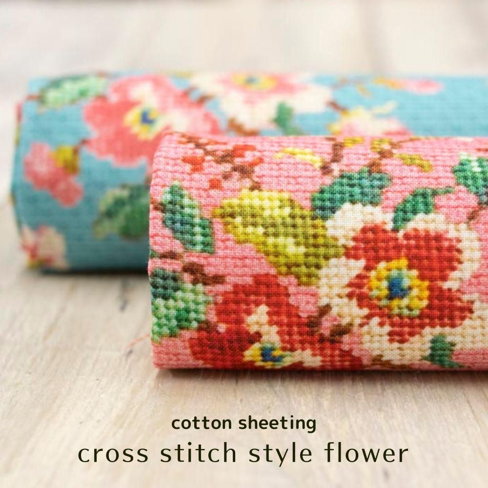USA cotton ] クロスステッチスタイルフラワー｜コットン