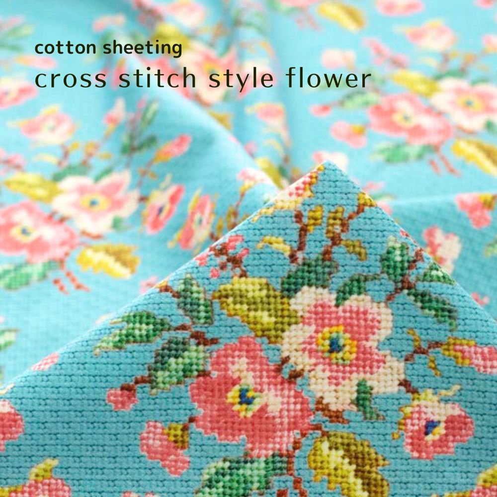 [ USA cotton ]  クロスステッチスタイルフラワー｜コットンシーチング｜cross stitch style flower｜サマーブルー｜7189-2