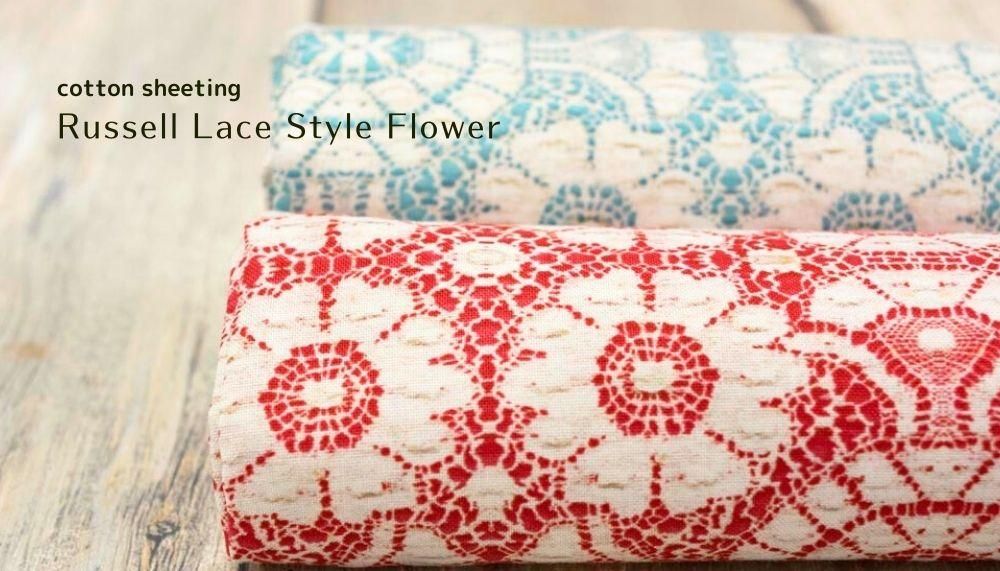 USA cotton ] ラッセルレーススタイルフラワー｜cotton sheeting｜Russell Lace Style  Flower｜ポピーレッド｜7189-3 - 【キジキジ】布・生地の通販｜北欧風デザインなどいろいろな生地をお買い得に｜kiji-kiji｜
